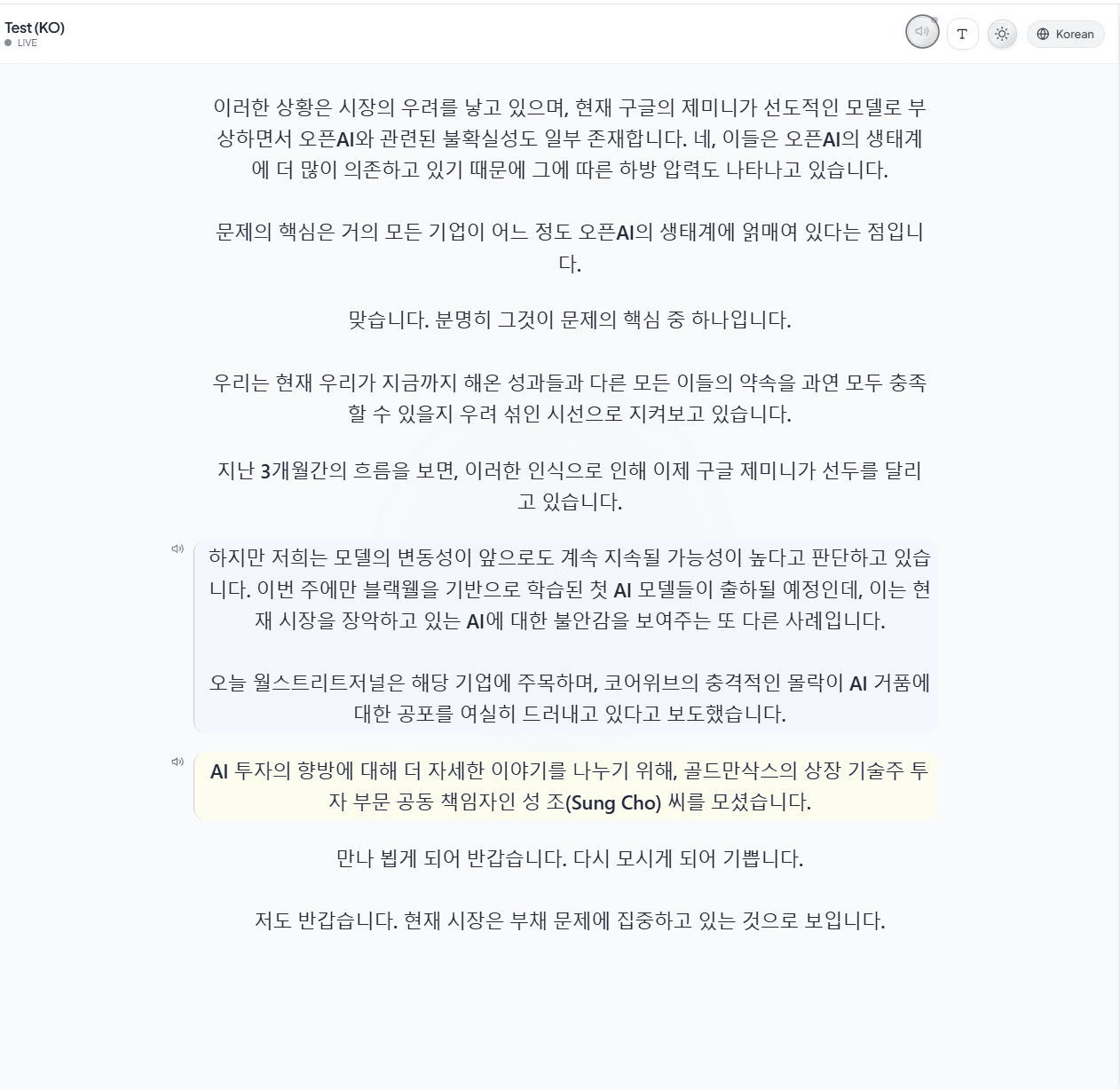 Audio dubbing playback with highlights